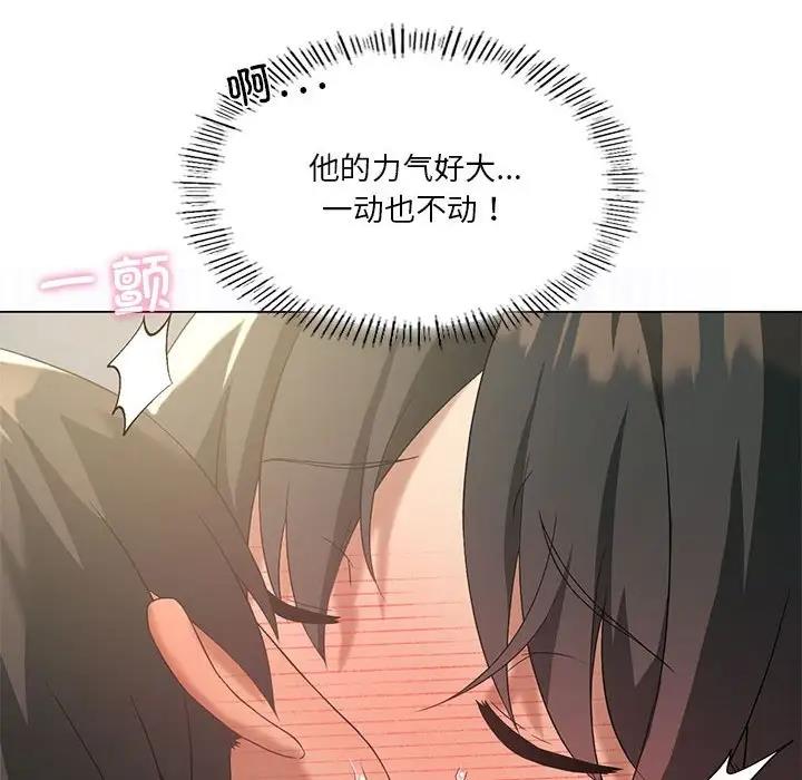 第12话 - 第84.jpg页