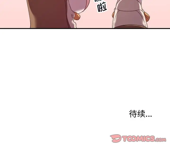 第18话 - 第129.jpg页
