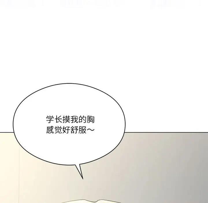 第12话 - 第90.jpg页