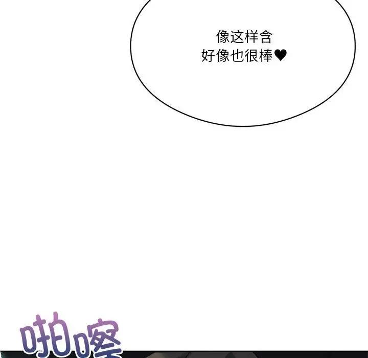 第12话 - 第107.jpg页