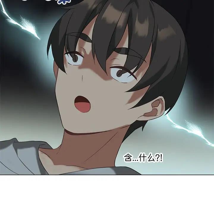 第12话 - 第108.jpg页