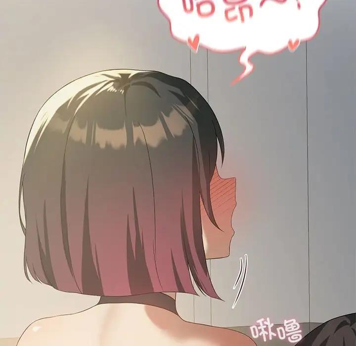 第12话 - 第134.jpg页