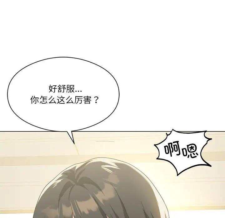 第12话 - 第136.jpg页