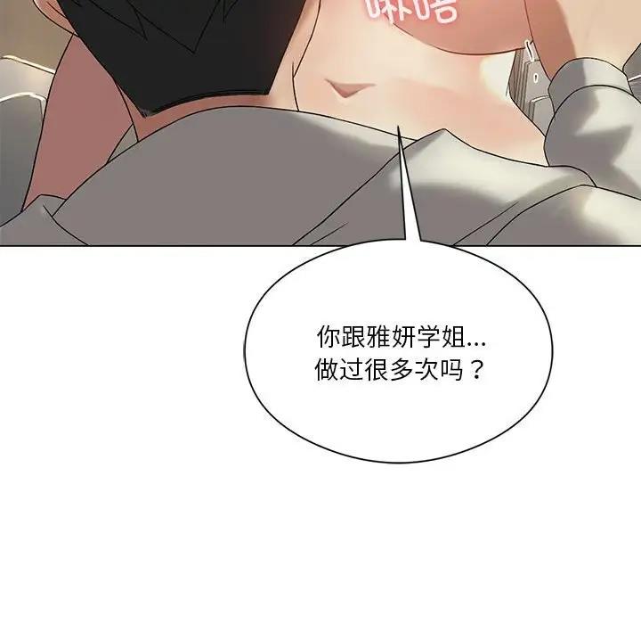 第12话 - 第138.jpg页