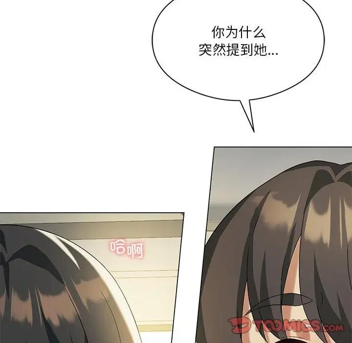 第12话 - 第141.jpg页
