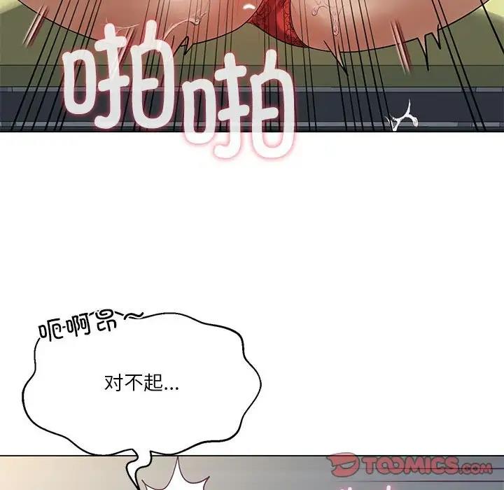 第12话 - 第153.jpg页