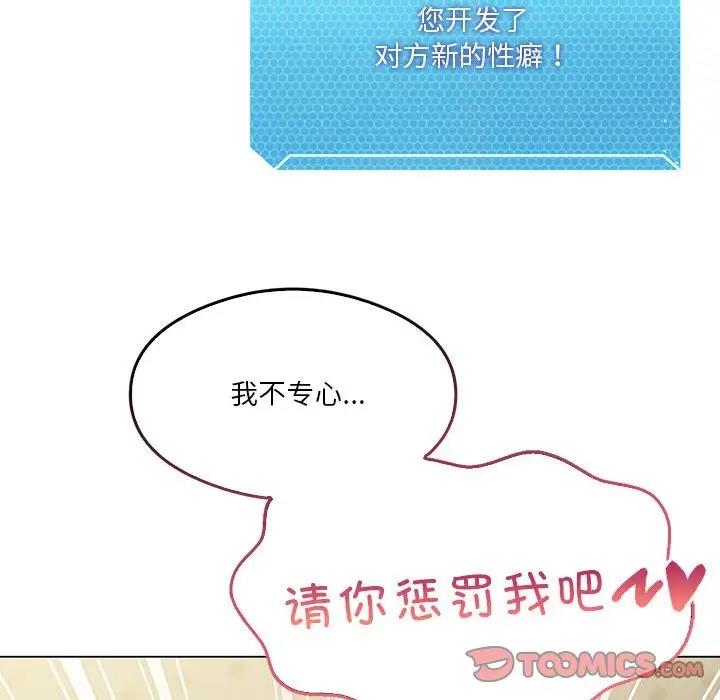 第12话 - 第159.jpg页