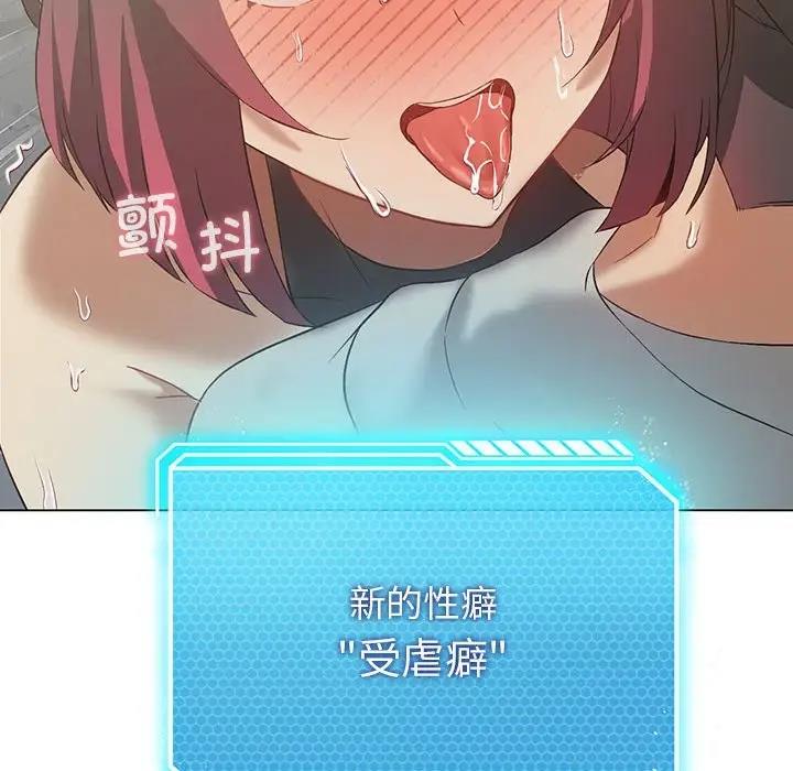 第12话 - 第161.jpg页
