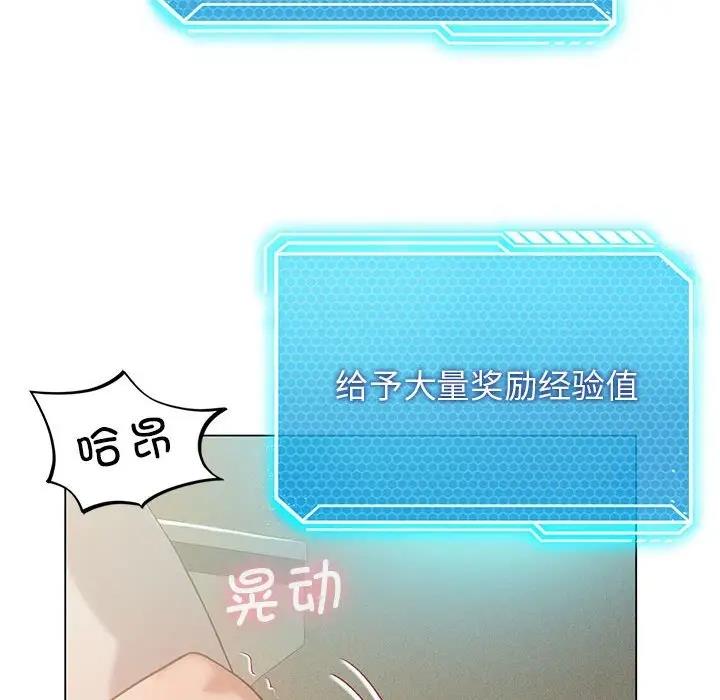 第12话 - 第162.jpg页