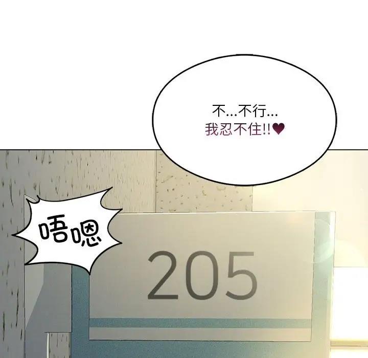 第12话 - 第166.jpg页