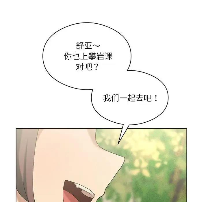 第12话 - 第169.jpg页