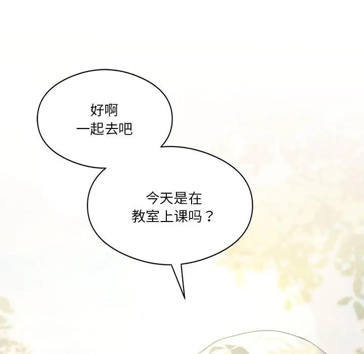 第12话 - 第172.jpg页