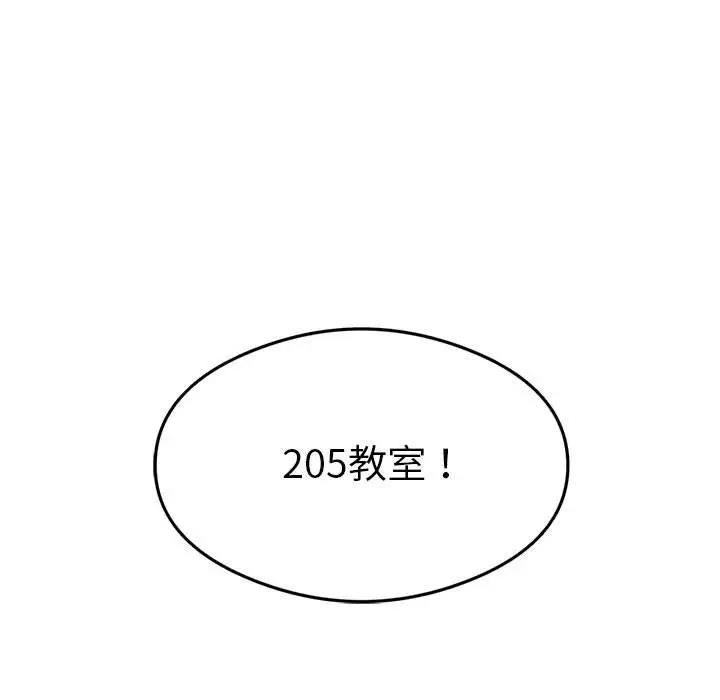 第12话 - 第175.jpg页