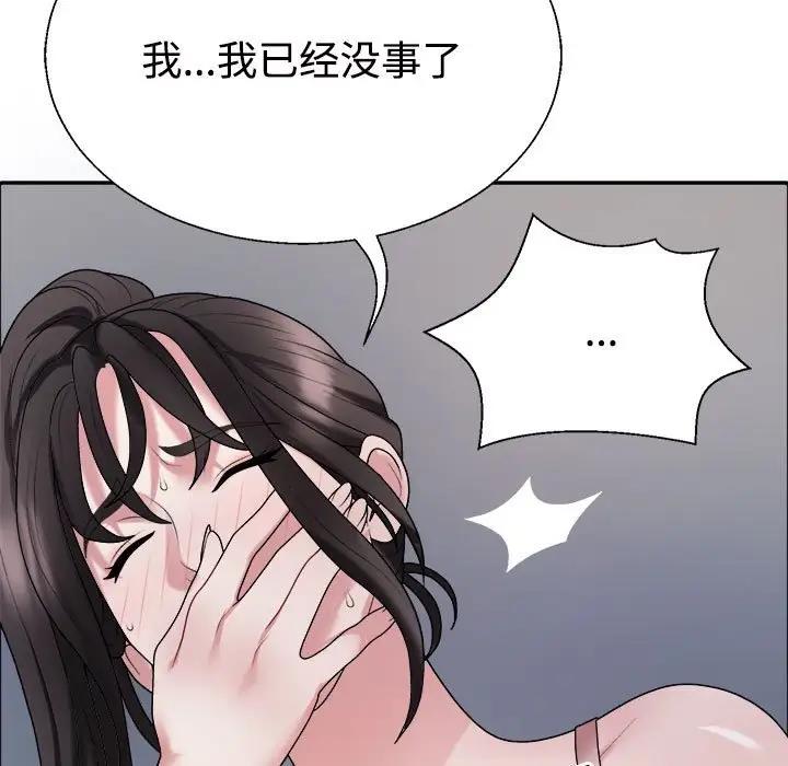 第6话 - 第5.jpg页