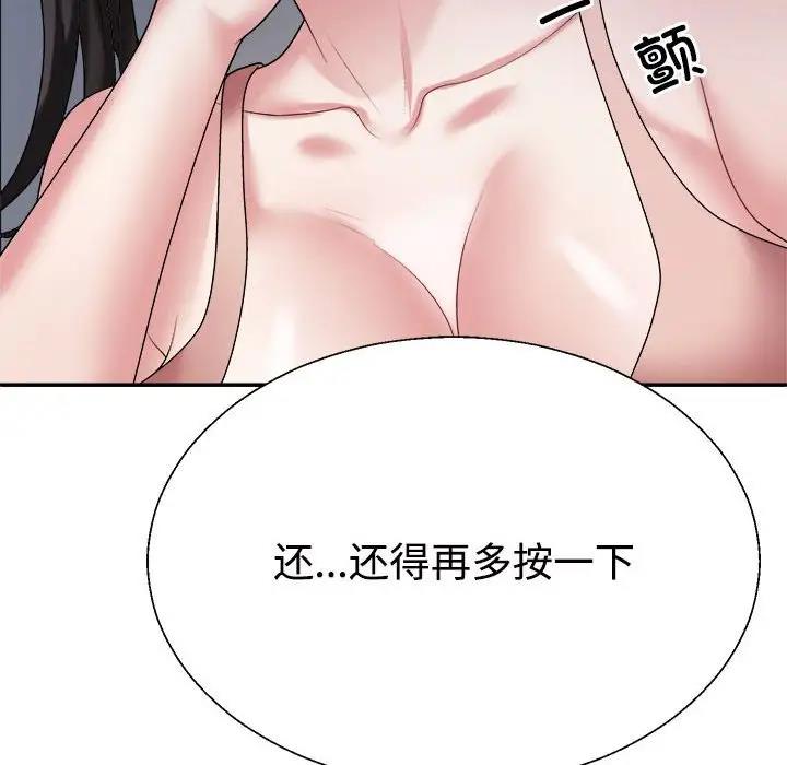 第6话 - 第6.jpg页