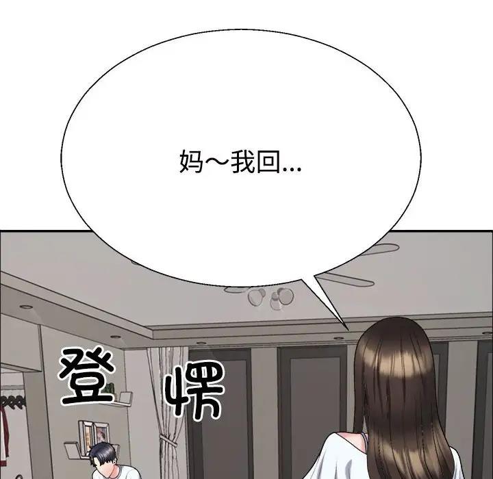 第6话 - 第11.jpg页