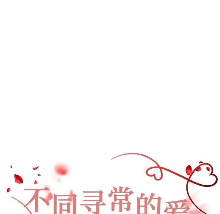 第6话 - 第14.jpg页