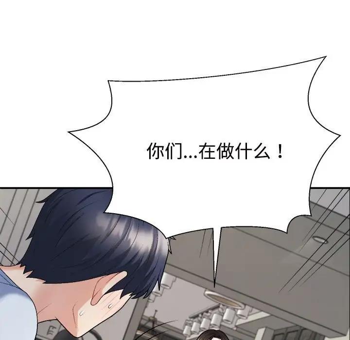 第6话 - 第16.jpg页