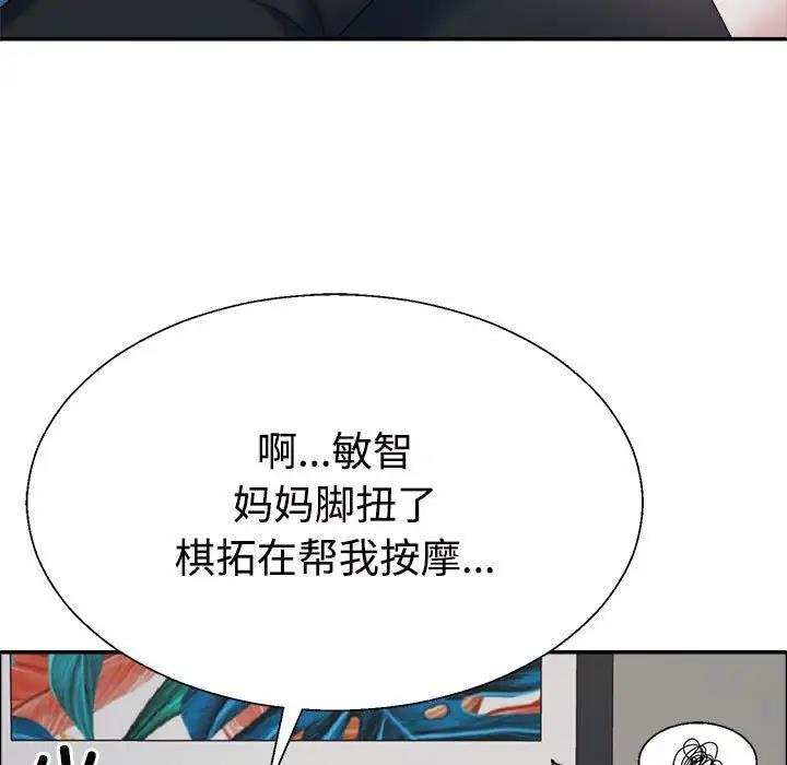 第6话 - 第18.jpg页