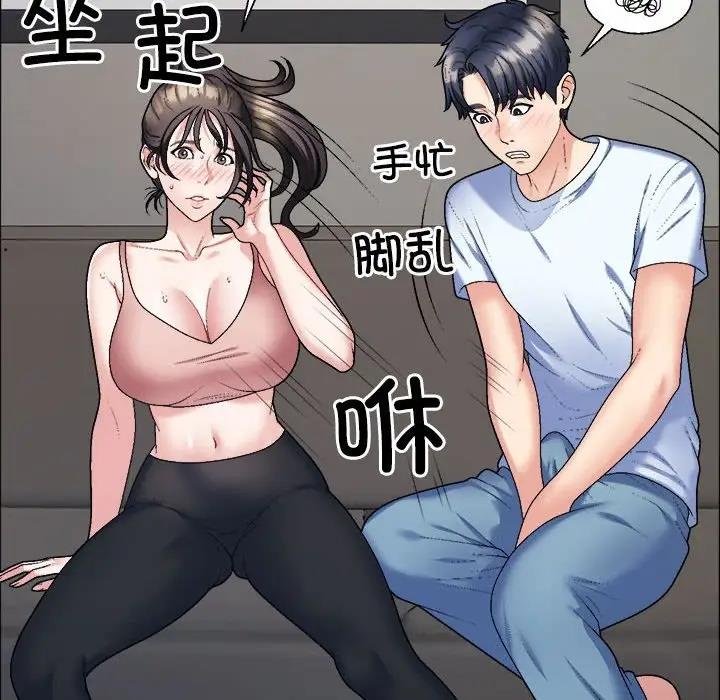 第6话 - 第19.jpg页