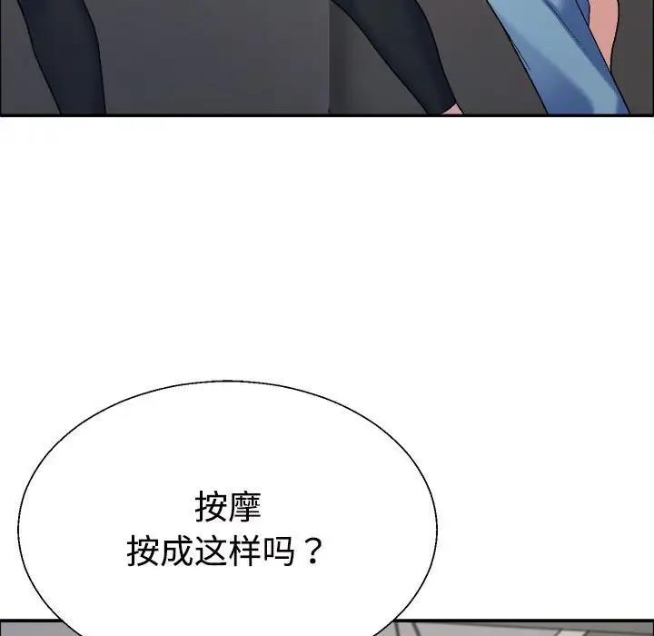 第6话 - 第20.jpg页