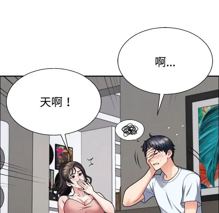 第6话 - 第23.jpg页