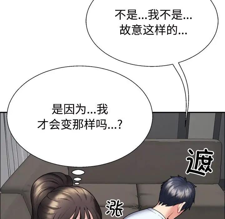 第6话 - 第25.jpg页