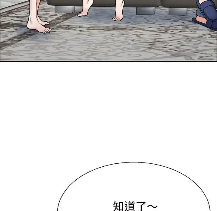 第6话 - 第29.jpg页