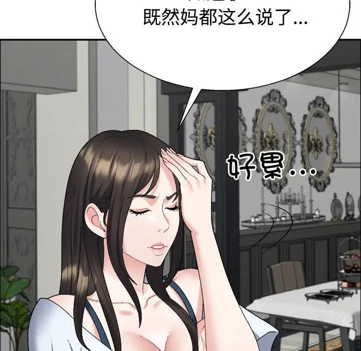 第6话 - 第30.jpg页