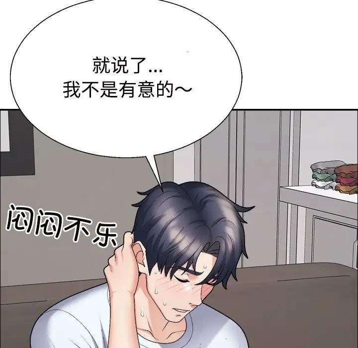 第6话 - 第34.jpg页