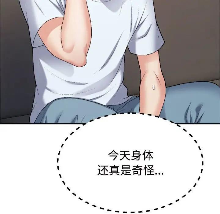 第6话 - 第35.jpg页
