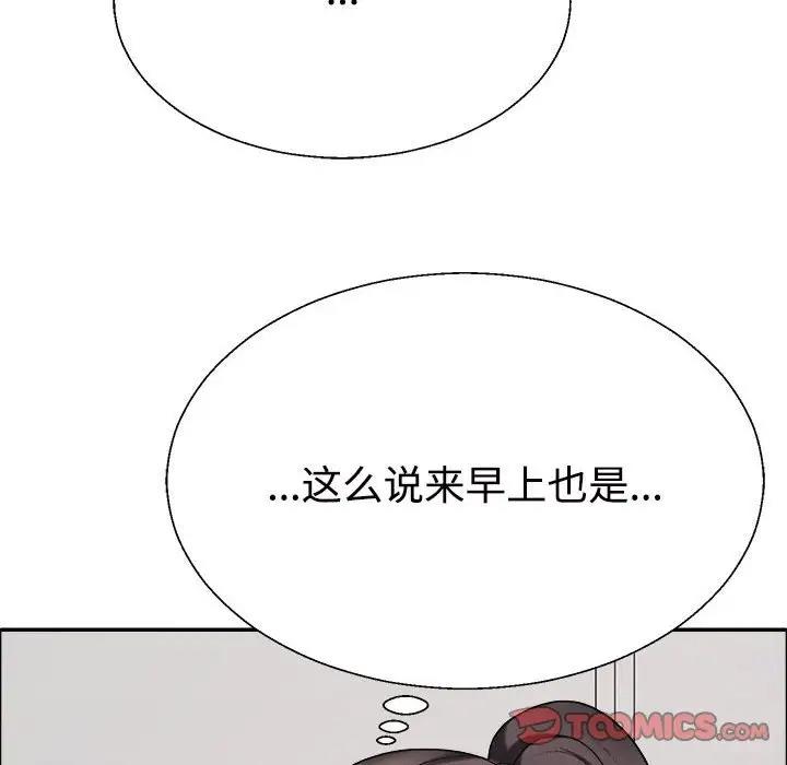 第6话 - 第39.jpg页