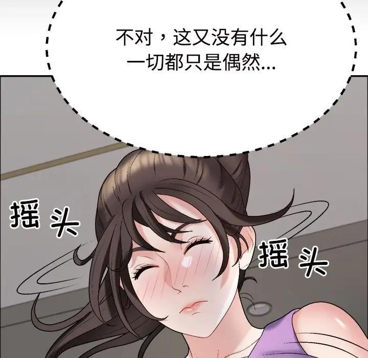 第6话 - 第44.jpg页