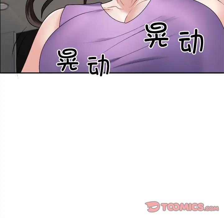 第6话 - 第45.jpg页