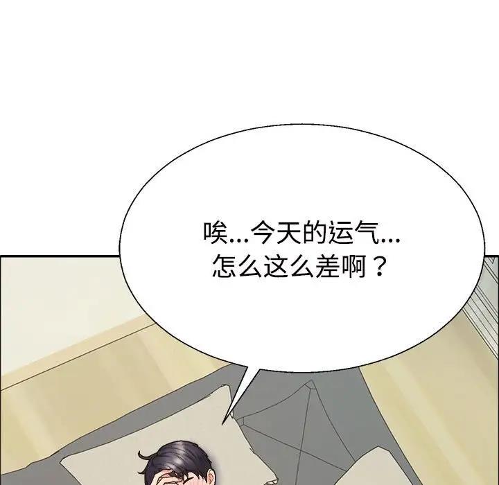 第6话 - 第46.jpg页
