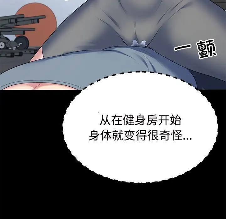 第6话 - 第50.jpg页
