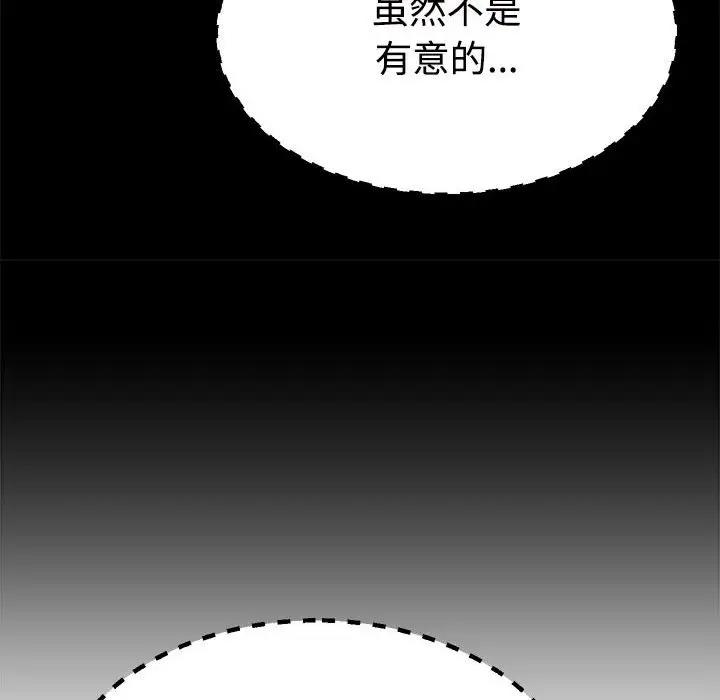 第6话 - 第55.jpg页