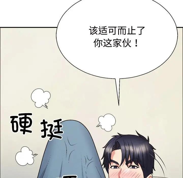 第6话 - 第58.jpg页