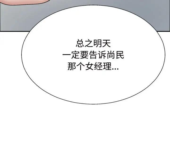 第6话 - 第61.jpg页