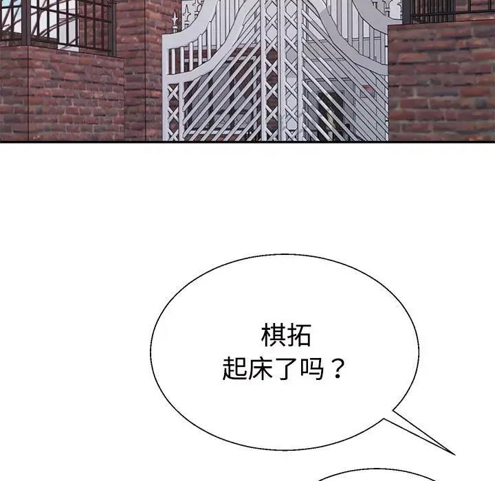 第6话 - 第64.jpg页
