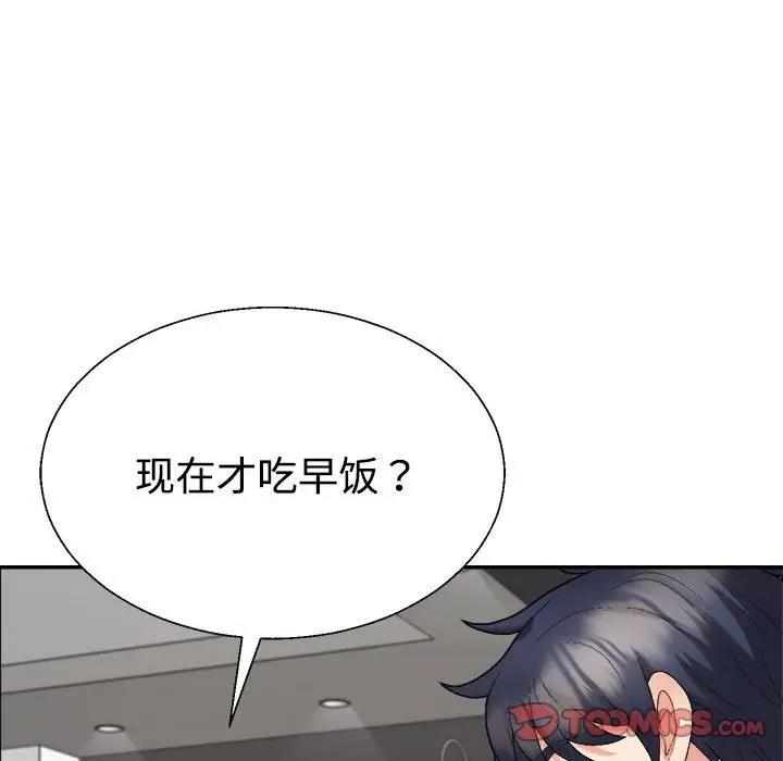 第6话 - 第69.jpg页