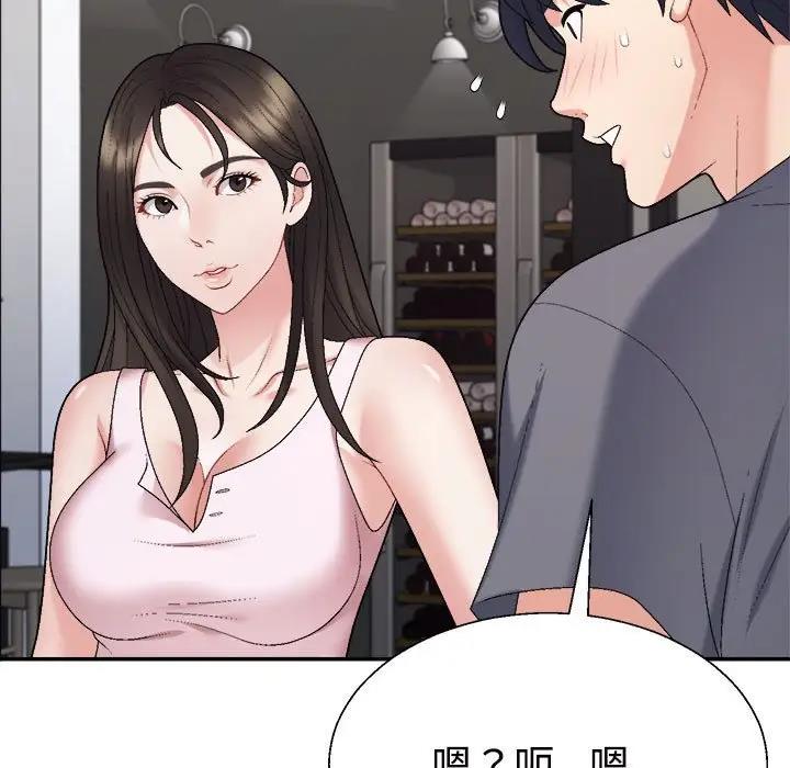 第6话 - 第70.jpg页