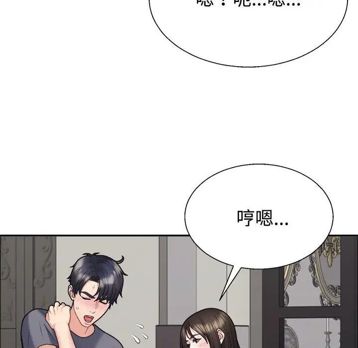第6话 - 第71.jpg页