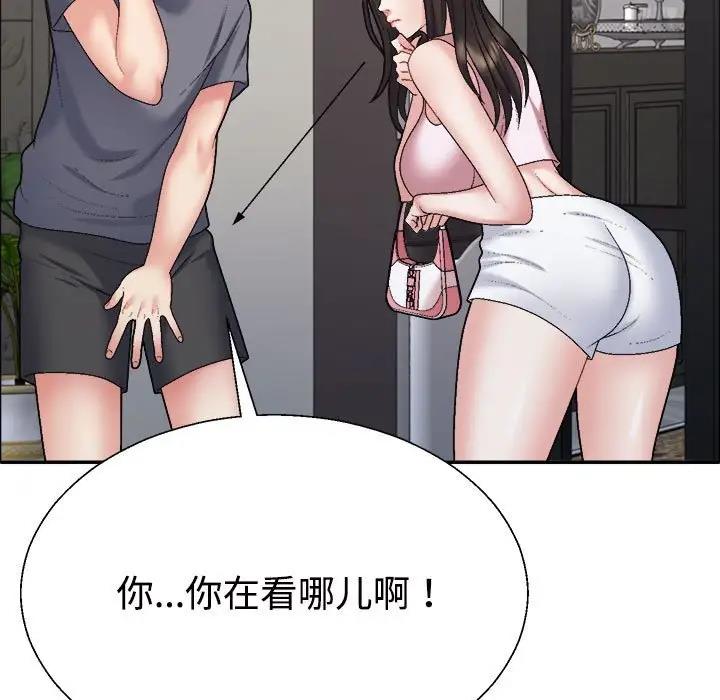 第6话 - 第72.jpg页
