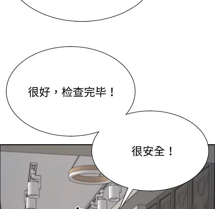 第6话 - 第73.jpg页