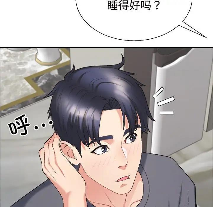 第6话 - 第76.jpg页