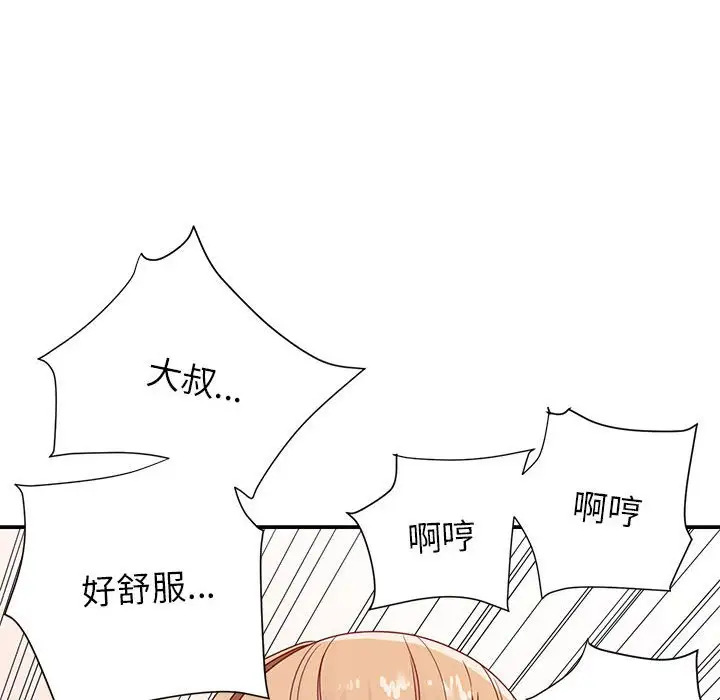 第19话 - 第52.jpg页