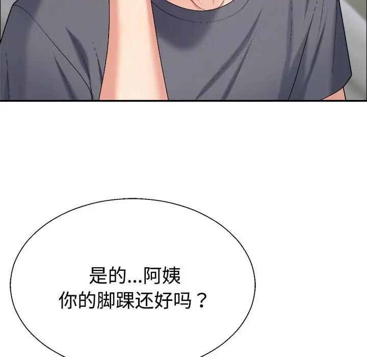 第6话 - 第77.jpg页