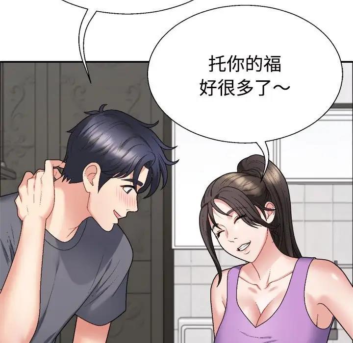 第6话 - 第78.jpg页