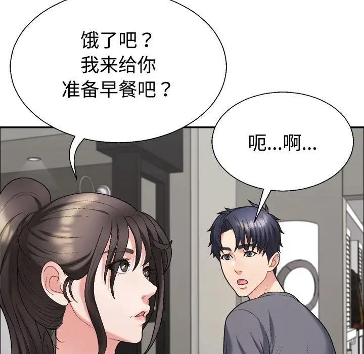 第6话 - 第80.jpg页